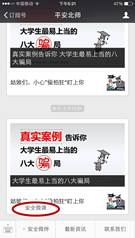 QQ图片20160616172139